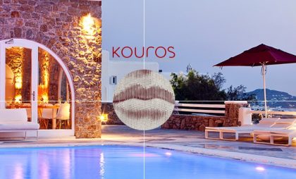 Εγκατάσταση e-HiTPOS στο ξενοδοχείο Kouros