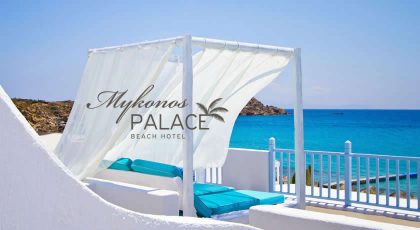 Εγκατάσταση e-HiTPOS στο ξενοδοχείο Mykonos Palace