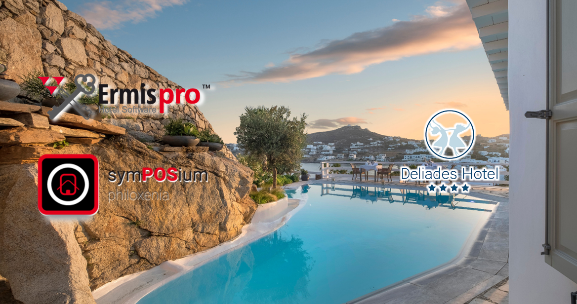 Εγκατάσταση SymPOSium Web POS στο ξενοδοχείο Deliades